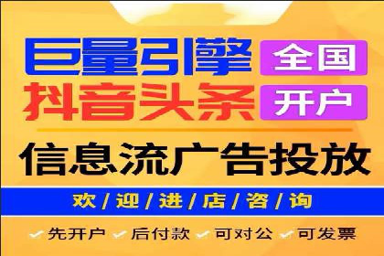 信息流投放策略：成功案例解析与效果评估